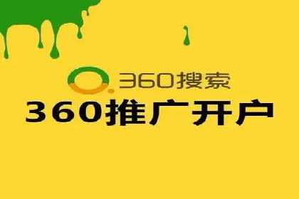 竞价广告的技巧与策略：网络推广的经典案例分享